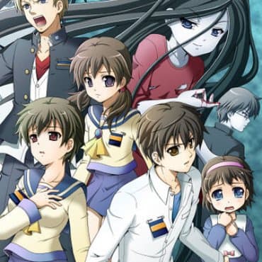 Corpse Party