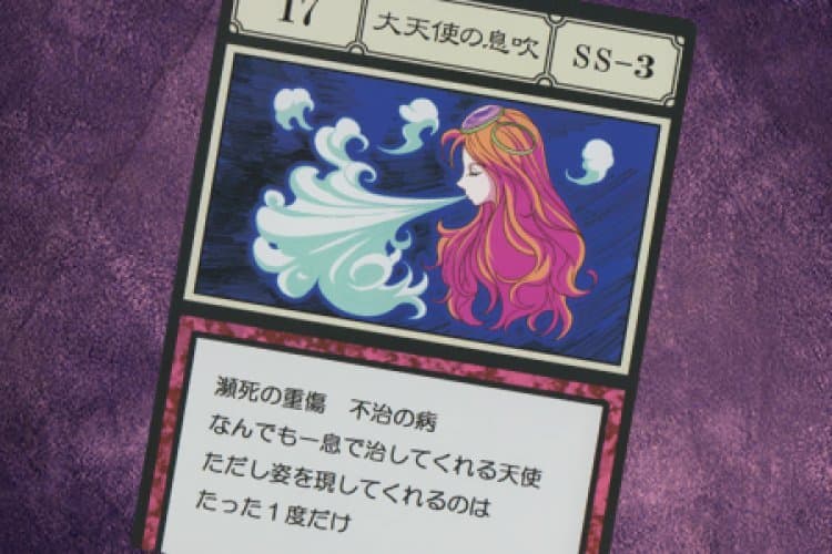 Have you ever fought with an enemy you disliked and you are sure to win, but would you use the Archangel's Breath card (a card that can directly heal the person used) to heal your enemy until he dies?